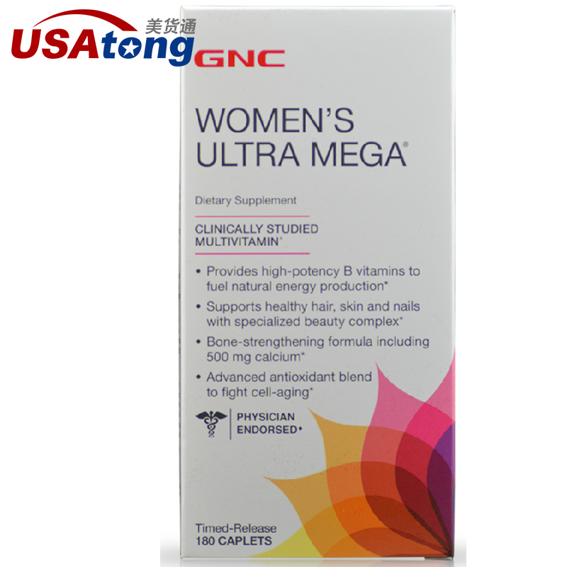 GNC健安喜ULTRA Mega女性综合维生素矿物质精华缓释180粒原装正品