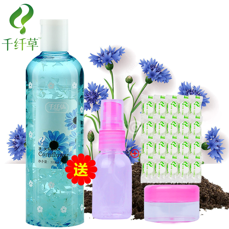 千纤草矢车菊花瓣水500ml 补水锁水爽肤水滋润肌肤保湿柔肤水