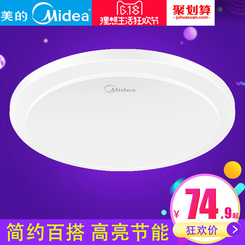 ����Բ��led������16w-20w-T