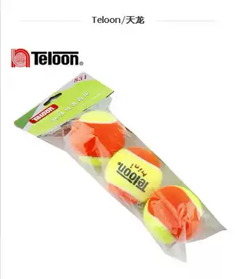Tianlong teloon training soft children's tennis 3 packs MID MINI RED Elastic and durable