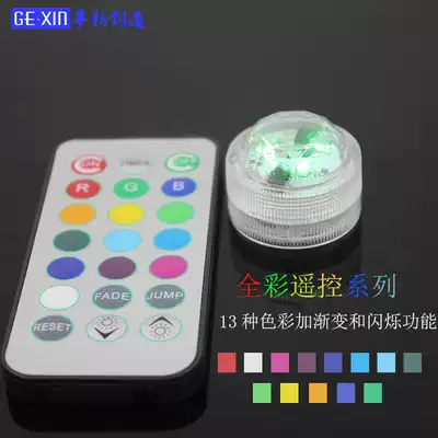 LED fleshy Moss DIY ecological bottle micro landscape fish tank remote control single battery full color landscape light colorful waterproof light