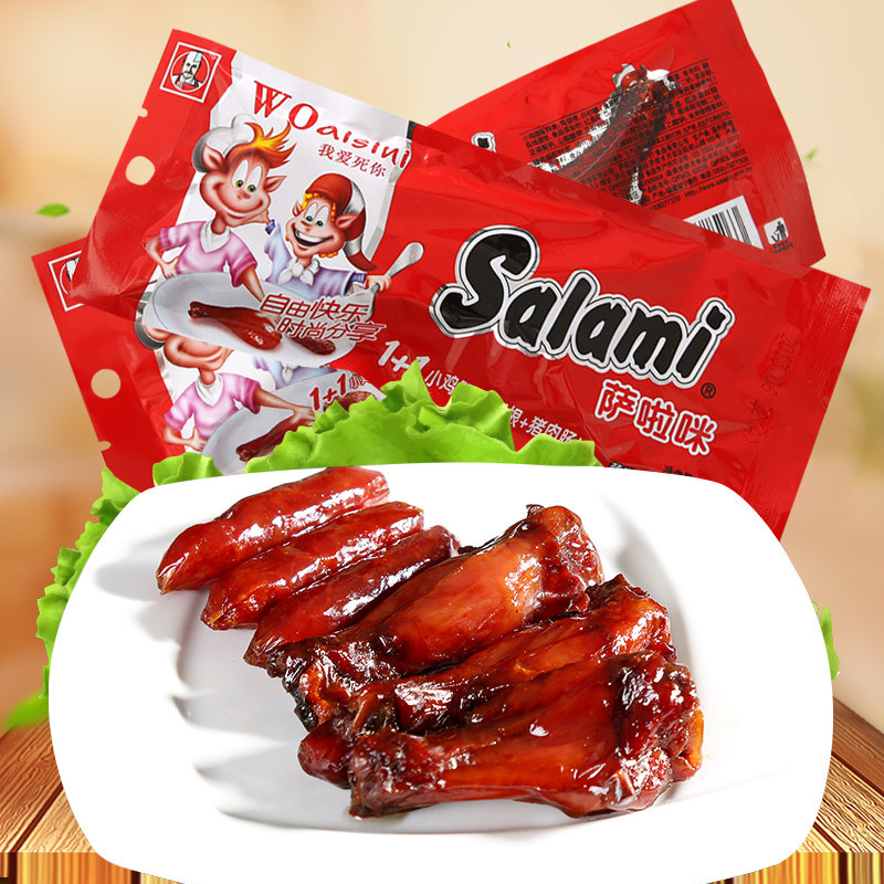 【天猫超市】萨啦咪Salami 烤制小鸡腿+腊肠 28g温州特产零食