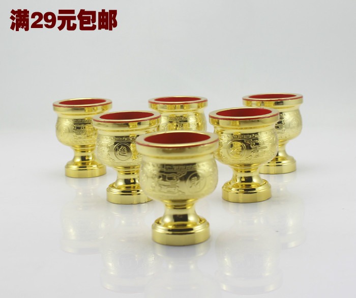 Offering before the Buddha Offering cup Worship god f Sacrificial supplies Holy water cup Wine glass Imitation gold Cup Lucky Treasure cup