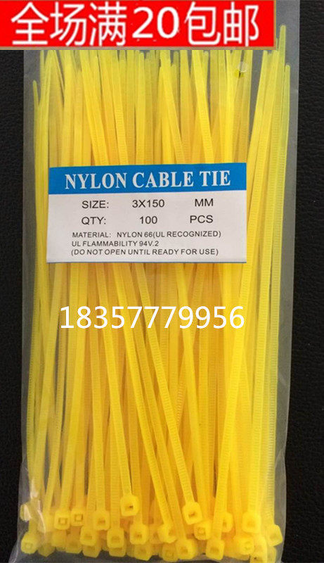 Nylon tie manufacturer 2 5*150 Yellow tie buckle plastic tie self lock nylon binding belt