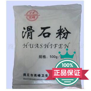 Real Body Shop Promotion Home Talcum Powder 500 gr Ultra White Medicinal Ultrafine Lubrication Can Prepare Prickly Powder