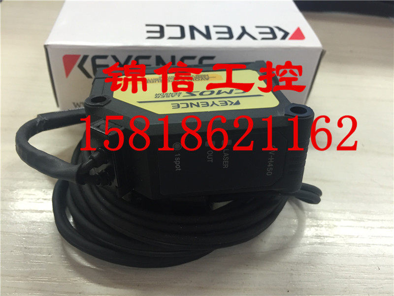 KEYENCE Kienz GV-H450 Kienz Laser Sensing Sensors Spot