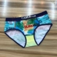 Caber Cabaret vài đồ lót nam boxer nữ tam giác gợi cảm thời trang đồ lót nam 152 252