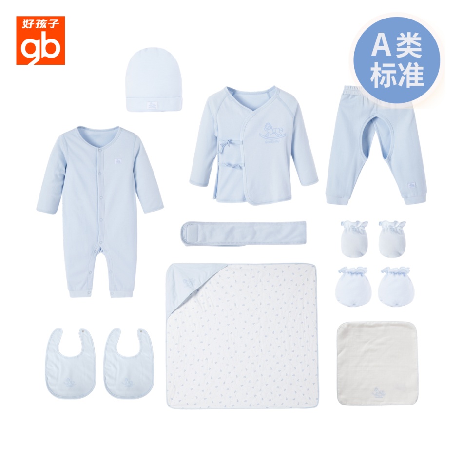 好孩子童装春夏新款新生儿礼盒12件套装婴儿衣服全棉婴儿内衣礼物