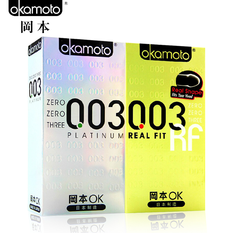 冈本003黄金超薄白金超薄避孕套10只装安全套超薄套套正品进口CX