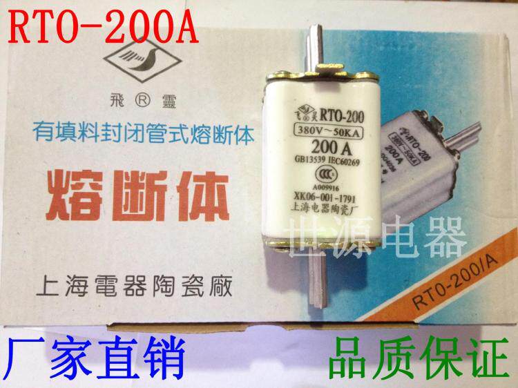 RT0 RTO -200 125A 125A 150A 200A 200A insurance fuse melt core 380V-50K