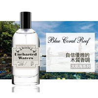 Mùi Set Blue Coral Reef Blue Coral Coral Tự tin và thanh lịch Woody Notes Eau de Toilette nước hoa charme nữ