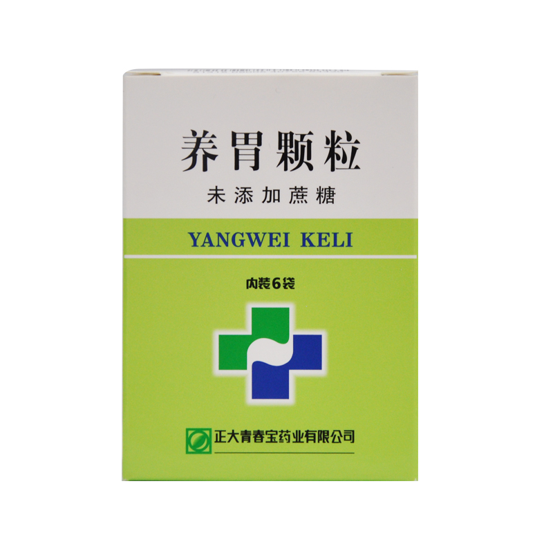 正大青春宝 养胃颗粒 5g*6袋/盒