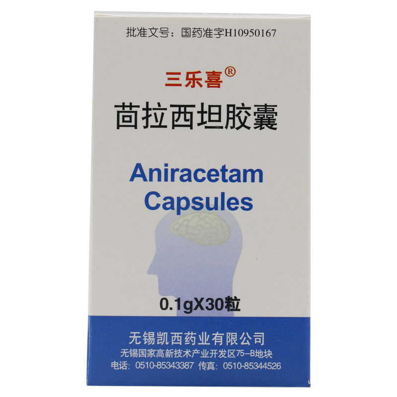 三乐喜 三乐喜 茴拉西坦胶囊 0.1g*30粒/盒