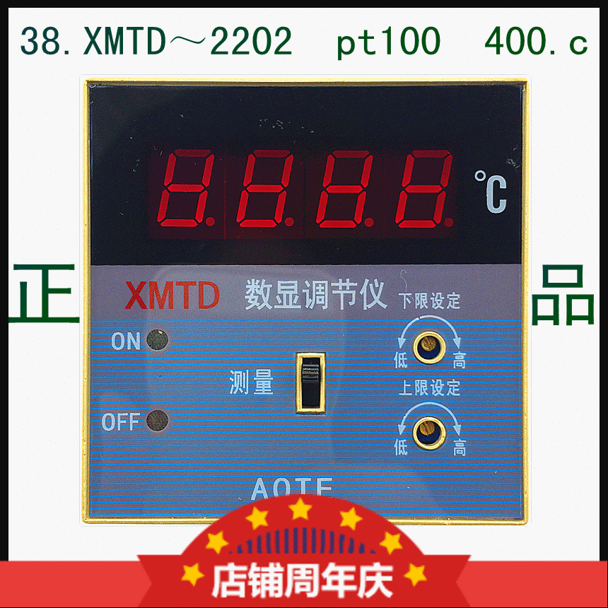 Manufacturer direct sales of high precision digital temperature control table temperature controller.