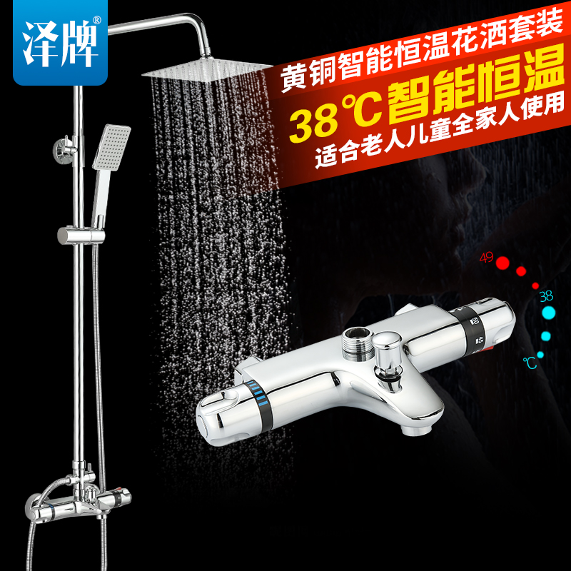 ����ȫͭ��ԡ����ZP-1001