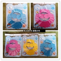 Childrens shampoo cap baby shower cap ear protection adjustable bath cap thickened baby shower cap baby shampoo cap