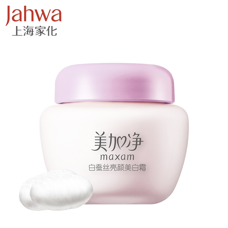 上海家化美加净白蚕丝亮颜美白霜80g 国货护肤品面霜  白净有光泽