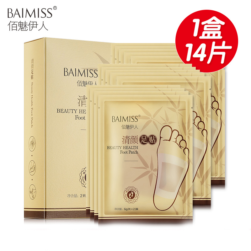 BAIMISS/佰魅伊人清颜足贴改善睡眠祛湿清体养颜足部护理贴14片
