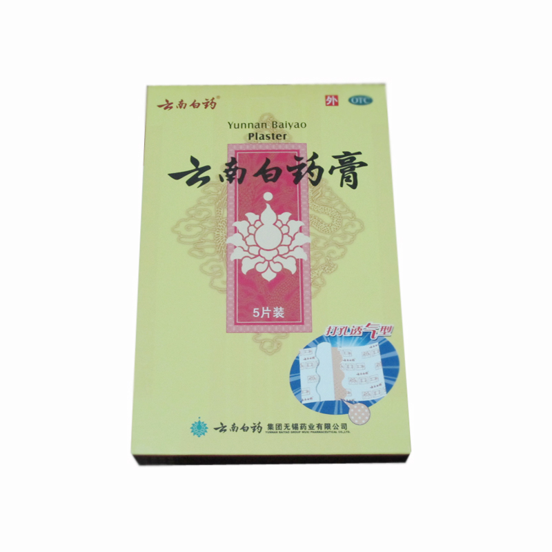 云南白药 云南白药膏 5片/盒  活血散瘀   消肿止痛   祛风除湿YP