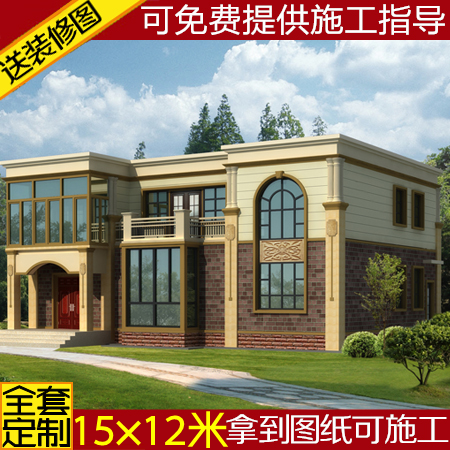 Flat Top Self-Built House Villa Design New Countryside Two-story House Design Drawings Architectural Structural Hydropower Complete Bungaleries