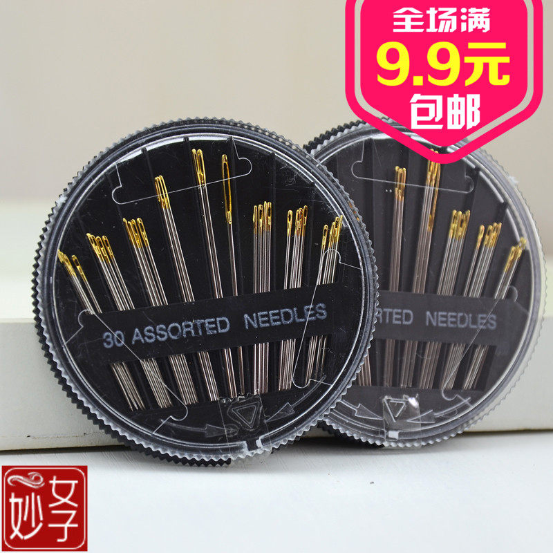 Imported needle disc needle case hand sewing needle sewing needle quality golden tail pin 30 pieces of black box needle