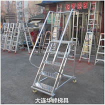 Aluminum alloy 1 m 2 m mobile platform ladder safety fence working ladder sampling ladder shelf ladder storage climbing ladder