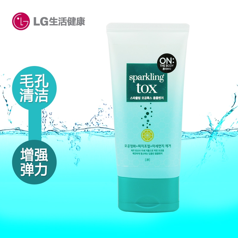 韩国LG直营正品 ON THE BODY 济州岛碳酸洗面奶 150g 进口包邮
