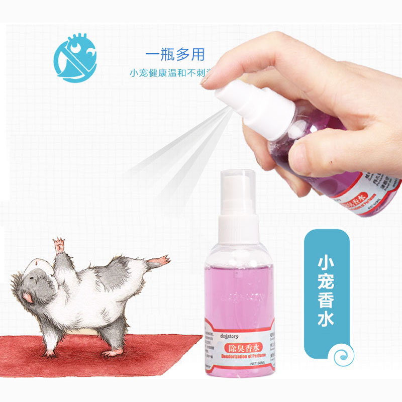 Hamster perfume deodorant disinfectant perfume deodorant golden bear pet deodorant sterilization deodorant