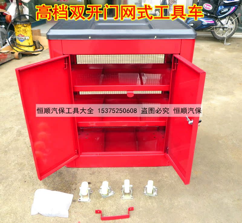 Double Door Tool Car Kit Tool Cabinet Pushcart Triple Tool Car Trolley Mesh Tool Car