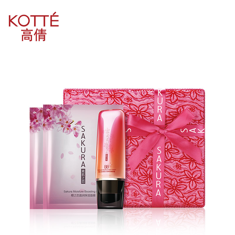KOTTE/高倩万人迷素肌之恋见证套组65g/ml 遮瑕BB霜 补水保湿面膜
