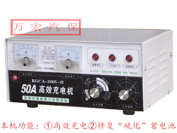 National power Jia 200V-50A high-efficiency charging motor for automatic repair of multifunctional charging motor vehicle battery charger