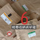 Kodak Fuji photosensitive consumables special film protective bag film storage protection kraft paper bag spot