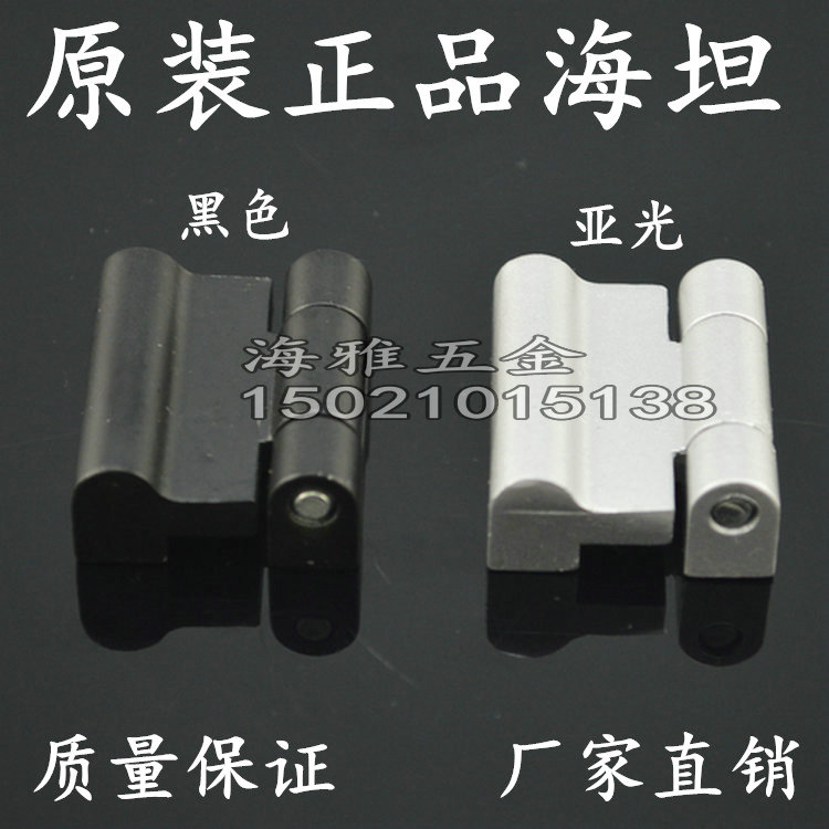 Hythan CL234 Industrial Hinge Co-page Electric Cabinet Co-page Zinc alloy hinge JL234
