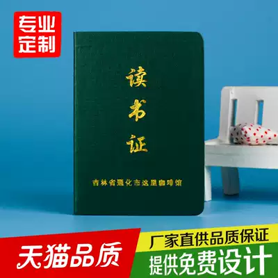 New product High-quality leather bronzing reading certificate custom member certificate stock Gold certificate job certificate custom Production Production