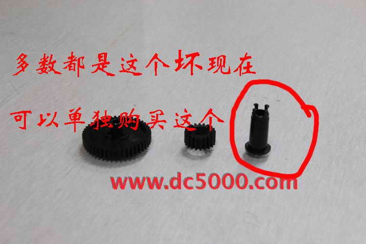 Xerox Feng Golden 4110 4595 4112 1100 900 Carton Box lifting gear (alternative)