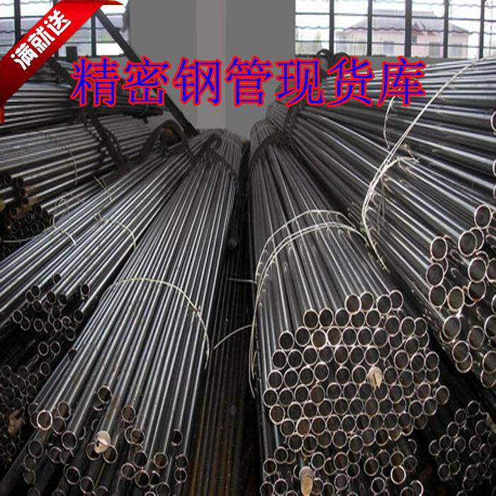 Outer diameter 30 32 34 35 36 38 40 mm precision seamless steel tube a3 boiler tube round tube