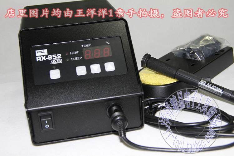 Japan Ocean GOOT Goodt High Power 150W Lead-free Soldering Railway Soldering Stage RX-852AS