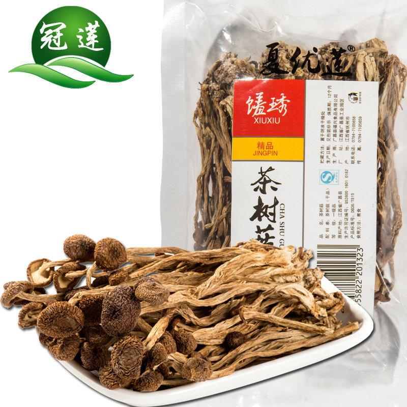 【天猫超市】冠莲 茶树菇 60g/袋 茶薪菇特产干货不开伞盖嫩柄脆