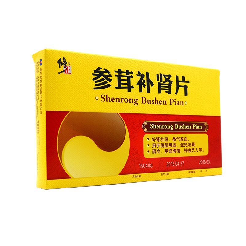 修正 参茸补肾片 0.3g*24片*3小盒/中盒