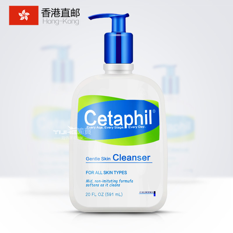 专柜正品 Cetaphil丝塔芙洗面奶 深层清洁补水保湿洁面乳