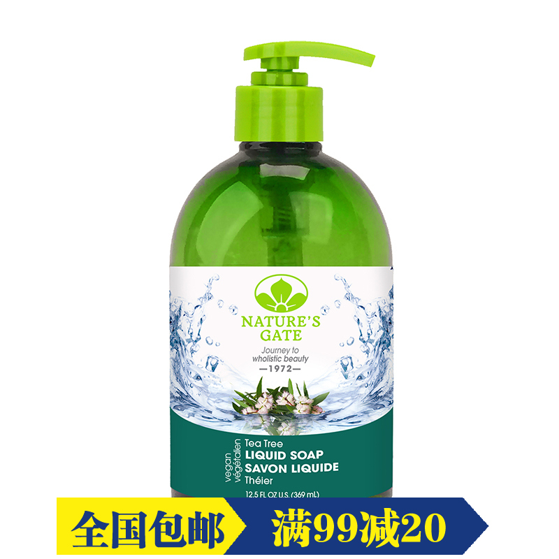 天然之扉美国原装进口茶树丝滑滋养手部和身体液体皂369ml新包装