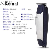 Female Male shop Kemi 5021 electric clipper household washing hair clipper silent shaving knife haircut DIY lettering
