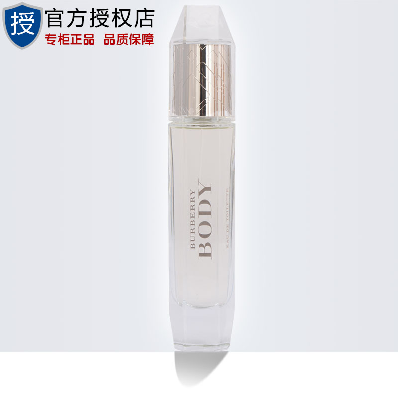 BURBERRY/博柏利裸纱玲珑女士香水淡香氛EDT35/60/85ml活力 正品