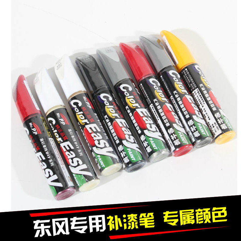 东风标致408皓月灰补漆笔508专用308珠光白307标志301琥珀棕3008