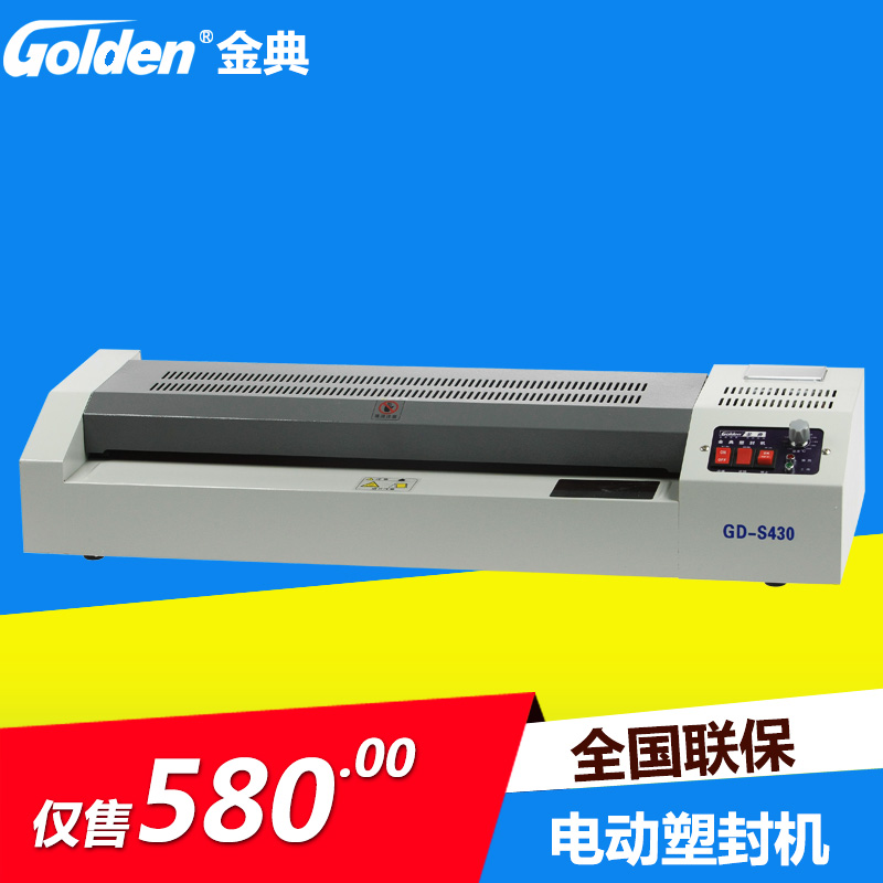 Golden S430 Plastic Sealing Machine ID Card Card Card Card Sealing Machine Sealing Machine