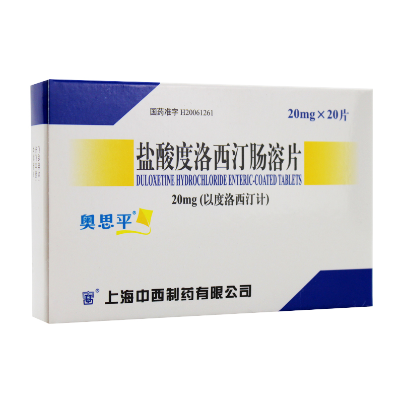 奥思平 奥思平 盐酸度洛西汀肠溶片 20mg*20片/盒