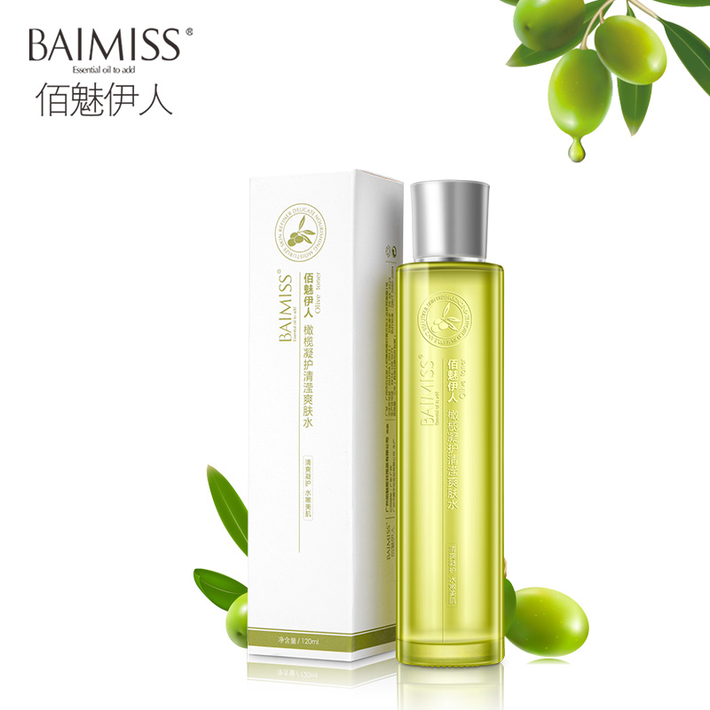 佰魅伊人橄榄凝护爽肤水皙白保湿柔肤水深层补水锁水收缩毛孔控油