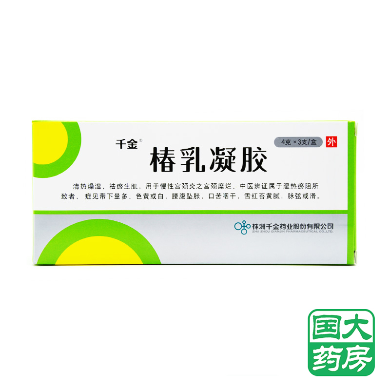 千金 椿乳凝胶 4g*3支/盒