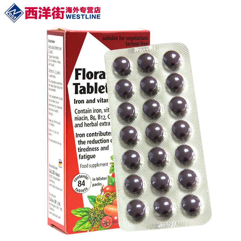 德国Floradix Iron铁元片剂84粒女性 孕妇补铁补血养气 保健进口