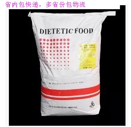 Wenhui 40A creamer milk tea special milk tea 25 kg in the province milk tea raw materials